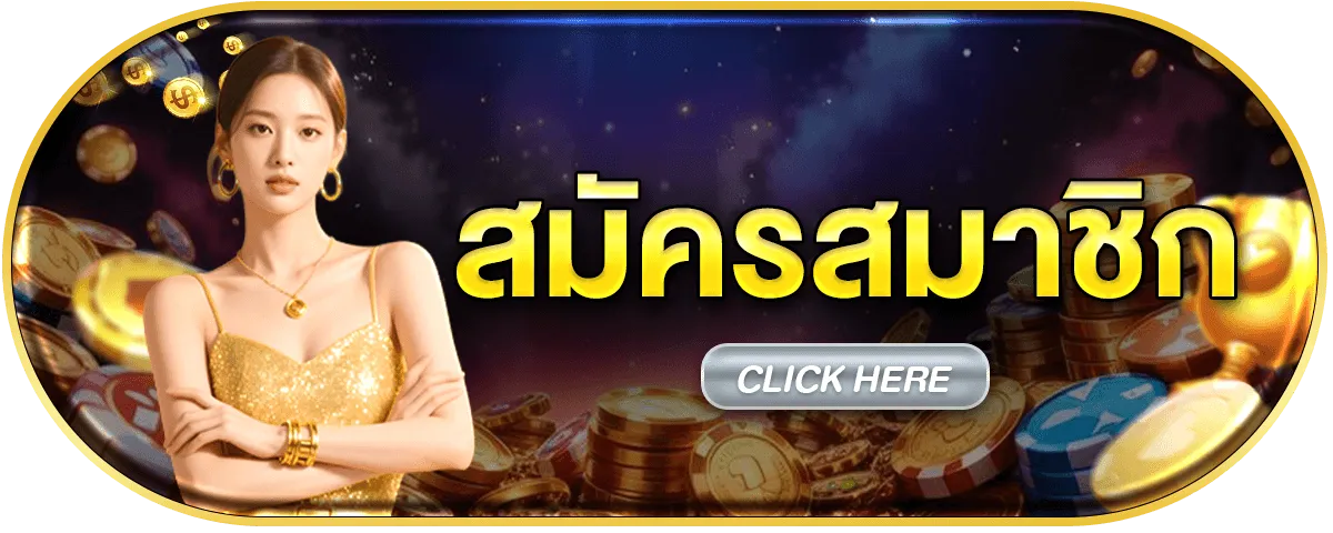 เว็บ หวย ฝาก ถอน ไม่มี ขั้น ต่ำ